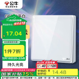公牛（BULL）开关插座亚克力系列一开双控开关86型开关面板 G62K112 白色