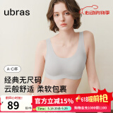 ubras【虞书欣同款】小奶皮云朵隐形无尺码内衣女文胸透气无痕无钢圈 【经典】椰青灰色 均码 背心款(100-130斤)A-C杯