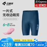 兰帕达骑行裤女款春夏季骑行服公路车骑行长裤短裤背带裤带垫星月辉韵 蓝紫色-星月一代短裤 2XL