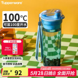 特百惠（Tupperware）晶彩400ML塑料杯男女士学生夏季运动水杯子户外便携大容量 冰水蓝