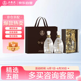 五粮液股份 金谷春 透明瓶 浓香型白酒 52度 500ml*2 双瓶装 父亲节礼物