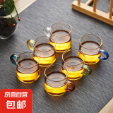 玻璃彩色把手杯品茗杯花茶套装茶杯防爆耐热透明玻璃小把杯六色杯 随机6只（彩把）