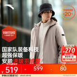 安踏（ANTA）商务羽绒服丨防泼水三层聚暖连帽保暖男士内绗不臃肿羽绒外套 橡卡其-1 L (男175)