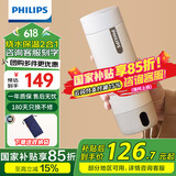 飞利浦 (PHILIPS)烧水杯电热水杯便携式烧水壶加热水杯旅行折叠电热水壶保温杯加热杯养生杯 0.4L 旅行加热水杯400ml  初雪白