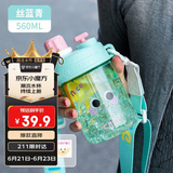 希乐夏季高颜值果汁杯男女时尚塑料杯学生户外运动吸管杯