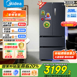美的（Midea）508升法式对开多门家用电冰箱除菌净味双系统大容量冰箱家电国家补贴真香系列 BCD-508WTPZM(E) 508升双系统净味冰箱