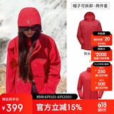 骆驼（CAMEL）户外冲锋衣 三合一加绒加厚防水情侣款外套登山服装 A9W114120-1X