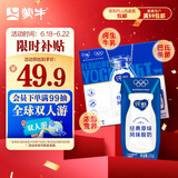蒙牛纯甄巴氏杀菌热处理原味酸奶200g×24盒 早餐酸奶整箱24盒
