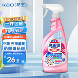 花王（KAO）瓷砖清洁剂玻璃清洁剂浴室卫生间水龙头除垢喷雾500ml随机发