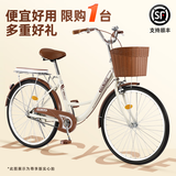 EG7自行车成人女士轻便单车通勤上班变速普通亲子复古男式 【基础款】单速-黄 26英寸【适合:155-175cm】