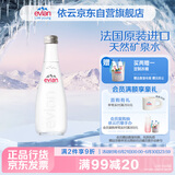 依云（evian）矿泉水 法国原装进口330ml*20玻璃瓶 饮用水高端矿泉水 会议用水