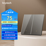 领普科技超薄智能开关E3 Pro AG玻璃蓝牙mesh2.0 已接入米家APP零火双键灰