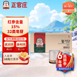 正官庄六年根高丽参红参补品参杞大丸3.75g*10丸 送礼礼盒 韩国进口