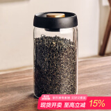格娜斯抽真空玻璃茶叶罐家用密封罐高档茶叶储存罐收纳瓶大号容量1200ml