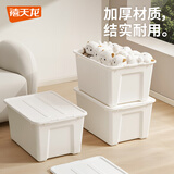 禧天龙（Citylong）塑料衣物收纳箱玩具整理箱49L 白色 1个装 不带轮