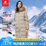 君羽户外羽绒服女【断码清仓】800蓬鹅绒服防寒保暖羽绒衣F52058 卡其 L 推荐111-120斤