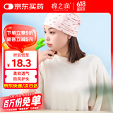 棉之润月子帽春夏透气纯棉产妇帽防风月子头巾睡眠帽四季通用粉色爱心款