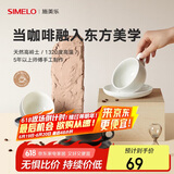 SIMELO施美乐咖啡杯套装陶瓷拉花杯杯拿铁杯下午茶大口径杯碟 曼特宁黑
