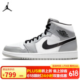 耐克NIKE篮球鞋男AJ 1乔丹AIR JORDAN 1中帮运动鞋554724-092浅烟灰44