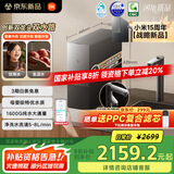 米家【国家补贴】小米净水器pro双出水双龙头1600G 家用厨下式 净水机  MR1692