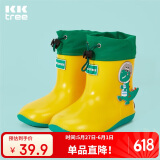 kocotreekk树儿童雨鞋防水立体男童女童宝宝雨靴束口卡通鞋