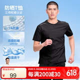 步锐特（BURUITE）运动短袖t恤男跑步夏季衣服篮球体恤透气速干跑步男士健身服饰