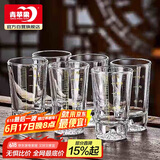 青苹果二两杯白酒杯套装 加厚无铅水晶玻璃带2两刻度观山杯冰山底 6只装