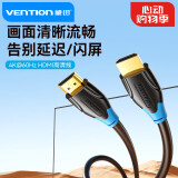 威迅（VENTION）hdmi线2.0版4K电脑连接电视高清转换线笔记本机顶连接传输显示器屏幕 HDMI2.0线【圆线款】 3米