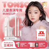 童小喵TONSOCAT儿童眼线笔眉笔舞台妆化妆品不晕染防水细软笔头顺畅 眉笔(黑色）＋眼线笔（黑色）