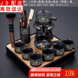 正扬自动茶具套装家用整套功夫茶杯茶洗茶道六君子组合懒人泡茶器全半自动石墨茶具 亚光自动（风情）—六杯+茶道/合金+四方（琴韵）黑
