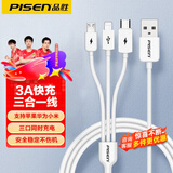 品胜（PISEN） 三合一数据线多头usb多功能数据车载充电线一拖三适用iphone15/16苹果安卓 【经典款0.6米】白色