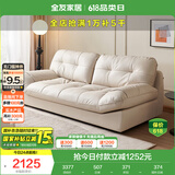 全友家居现代简约家用皮艺沙发奶油风小户型客厅三人位直排沙发家具