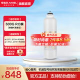安吉尔滤芯 净水器K5 K7 A6Pro S5 S6 S8滤芯通用快捷系列 净水器滤芯 龙头滤芯 超滤机滤芯 滤芯耗材 K系RO膜(600加仑)