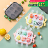 拜杰雪糕模具硅胶冰棍儿童辅食冷冻格卡通棒冰冻冰块奶酪棒冰棍模具