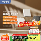 Aqara绿米联创智能墙壁开关D1白色 遥控开关 已接入米家 需搭配网关 【需搭配网关】零火双键白色