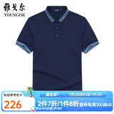 雅戈尔（YOUNGOR）短袖POLO衫男扁机领不易变型赛莱尔棉弹POLO衫新品 GSPC533019FCA藏青色 L