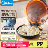 美的（Midea）电饼铛家用煎烤机烙饼锅三明治早餐机蒸汽煎烤盘 大火力烤肉薄饼机双面加热加深电饼档 JKC3051