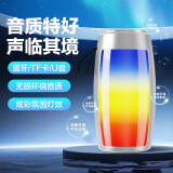 JBL大牌同款便携幻彩蓝牙音箱 迷你小型无线音响高音质户外车载家用可插卡全面屏炫彩低音炮音箱 灰色-幻彩蓝牙音响