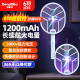 德雷博（DEREMBO ）电蚊拍灭蚊灯家用充电式锂电池苍蝇拍紫光诱蚊折叠款P04