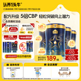 认养一头牛CBP儿童成长奶粉A2β-酪蛋白4段3周岁以上700g*4罐