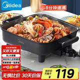美的（Midea）电火锅 电炒锅家用多功能电锅煎烤涮一体电热电煮锅6L 火锅锅不粘烤鱼锅MC-DY3030Easy101