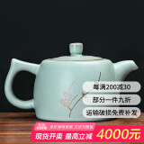 祥业song杯子汝窑茶壶陶瓷功夫茶具石瓢壶汝瓷套装大号过滤家用小单壶 汝窑锔钉井栏壶单壶 260ml
