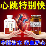 [顺势]安神补心丸 200丸 3盒+[皇城]脑心舒口服液 10ml*10支 3盒  不足心脑血管  【双效治疗