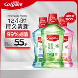 高露洁（Colgate）【孙颖莎同款】绿茶+薄荷+鲜果漱口水1500ml含氟深层清洁防蛀自营