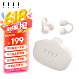 FIIL 【重磅新品】Atom耳夹式蓝牙耳机高音质气传导无线开放式跑步运动耳机挂耳适用于华为小米苹果白