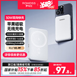 罗马仕苹果磁吸无线充电宝30W双向快充 1万毫安Magsafe迷你便携 适用于适用苹果16/15华为手机 雪山白