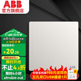 ABB开关插座面板 轩致系列 无框86型雅典白平面开关面板 单开双控 平面