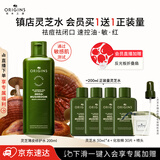 悦木之源（Origins）灵芝菌菇水200ml保湿爽肤水精华护肤品湿敷补水喷雾生日礼男女