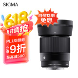 适马（SIGMA）56mm F1.4 DC DN｜Contemporary 半画幅大光圈定焦镜头 人像特写（适马56 f1.4索尼E卡口）