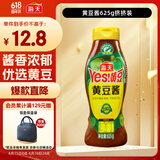 海天 黄豆酱625g挤挤装 点蘸调味拌面 红烧肉炒菜用 原粒黄豆